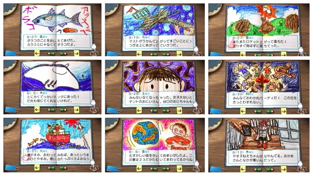 ぼくのなつやすみ」シリーズ クリア詳細 - 牧草のゲームクリア記録 Wiki*